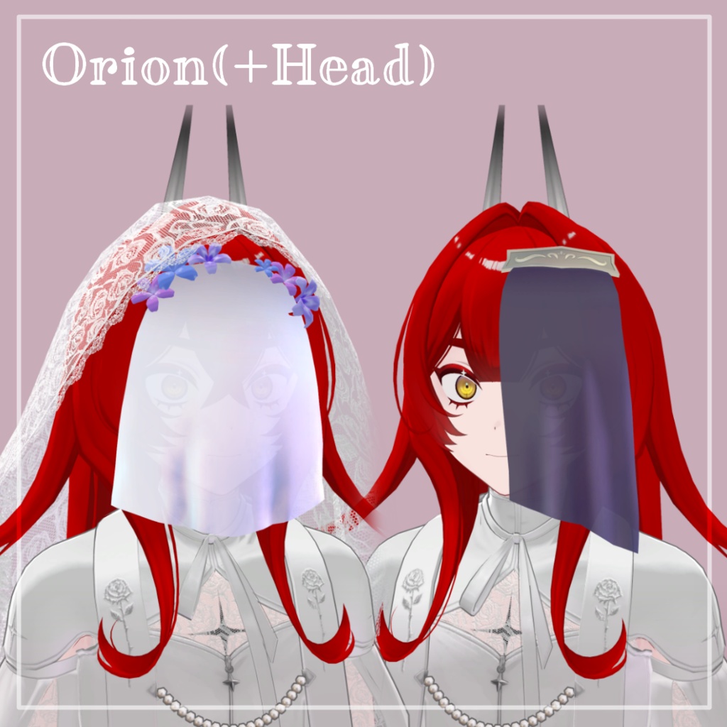 【MA設定済み】近付くと透けるフラワーベール【汎用アクセサリー】