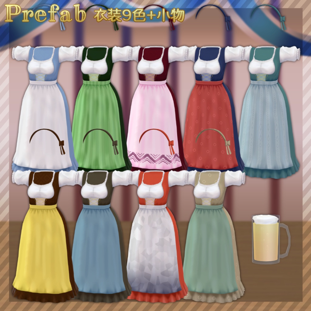 【MA設定済み】Festie Dirndl【5アバター対応】