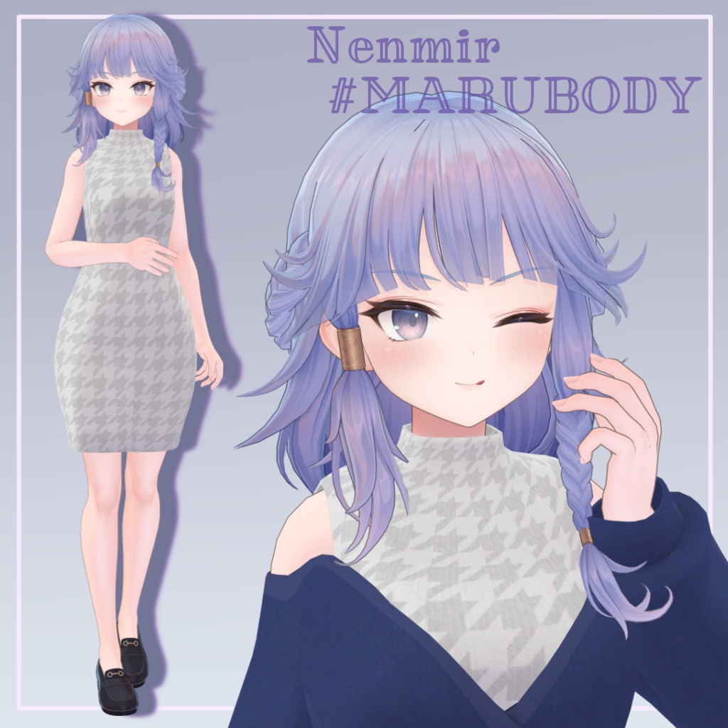 【MA設定済み】カーデ付きニットワンピ【9アバター対応】