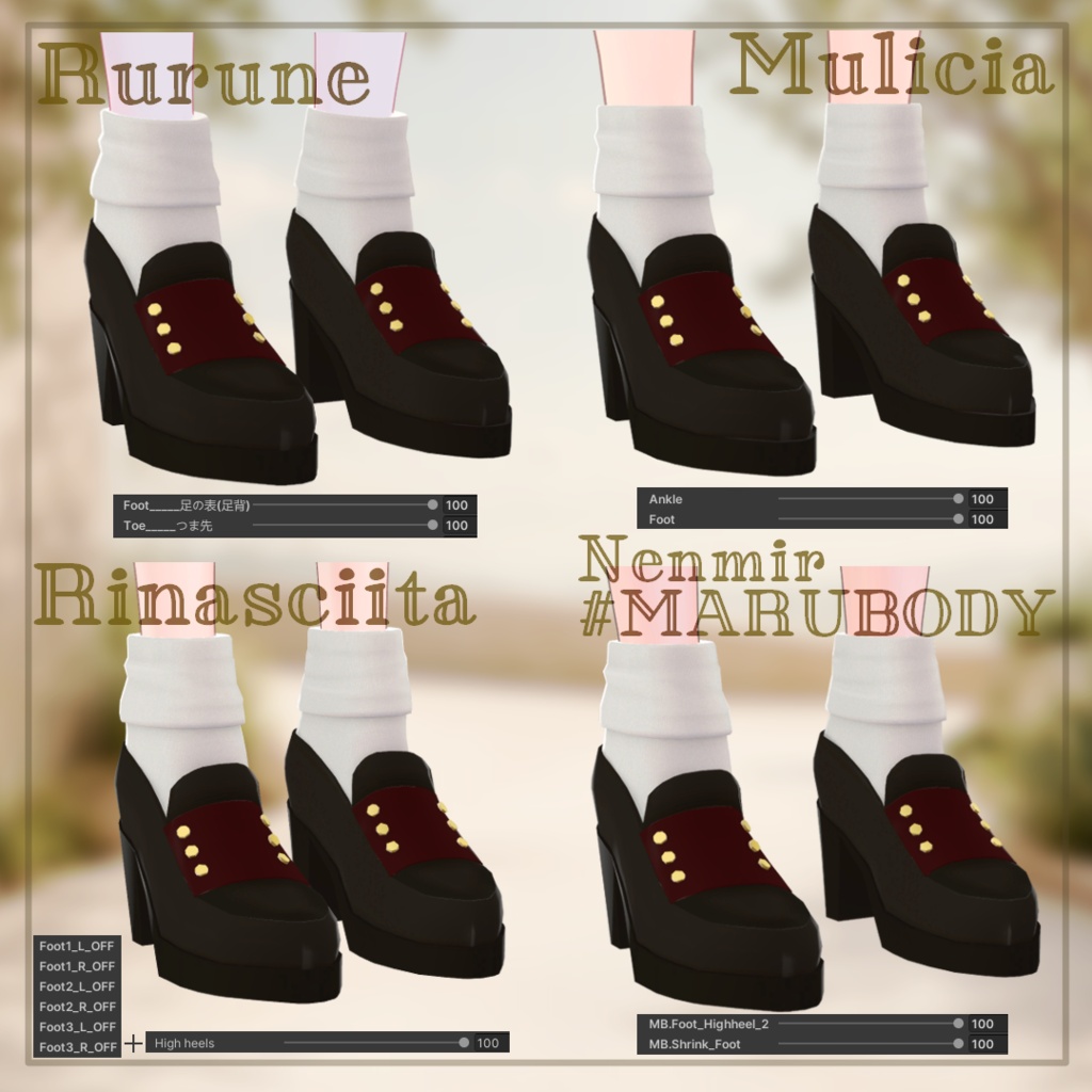 【10アバター対応】Amble shoes【MA設定済み】