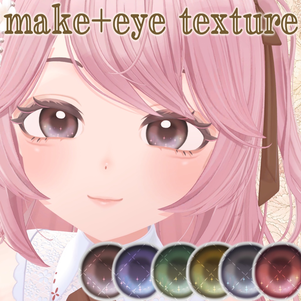 【リナシータ対応】Make + EyeTexture