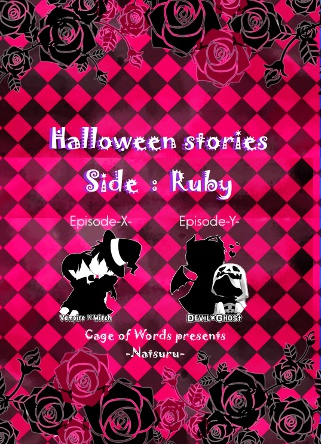 ハロウィン黄黒【吸血鬼・悪魔・海賊】