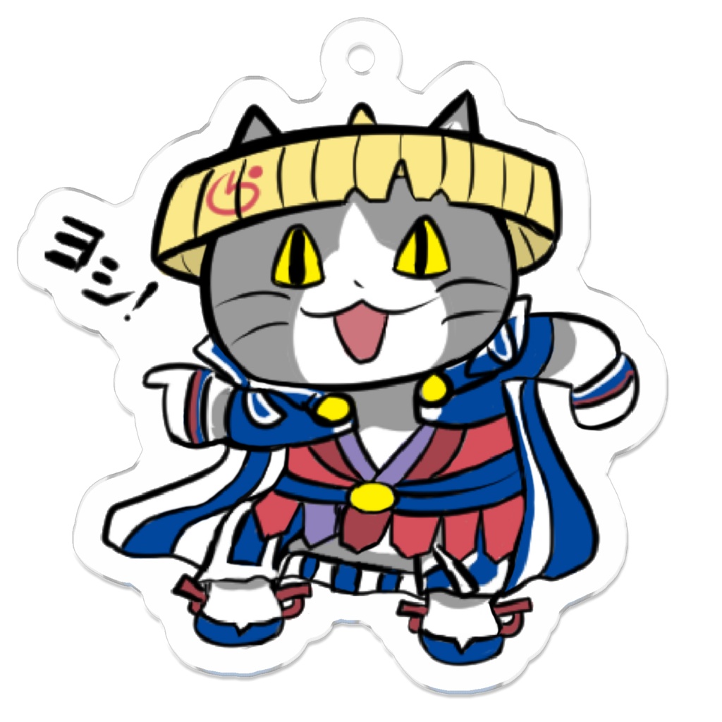 風来の現場猫 アクリルキーホルダー