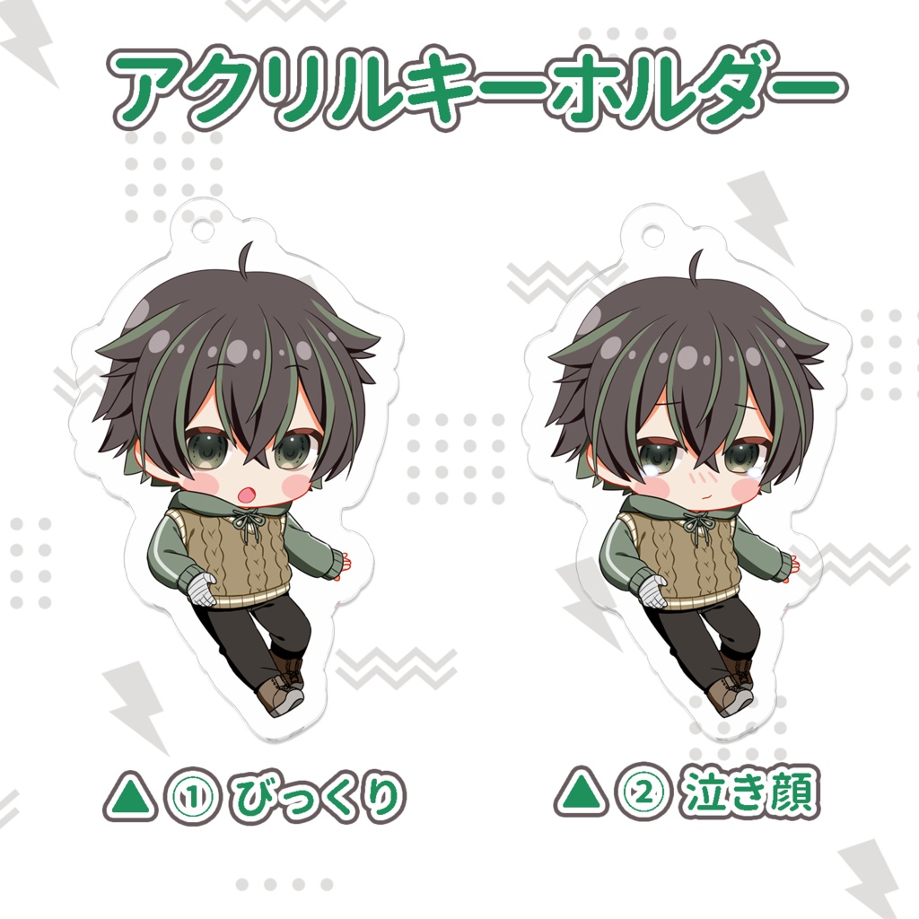 アクリルキーホルダー