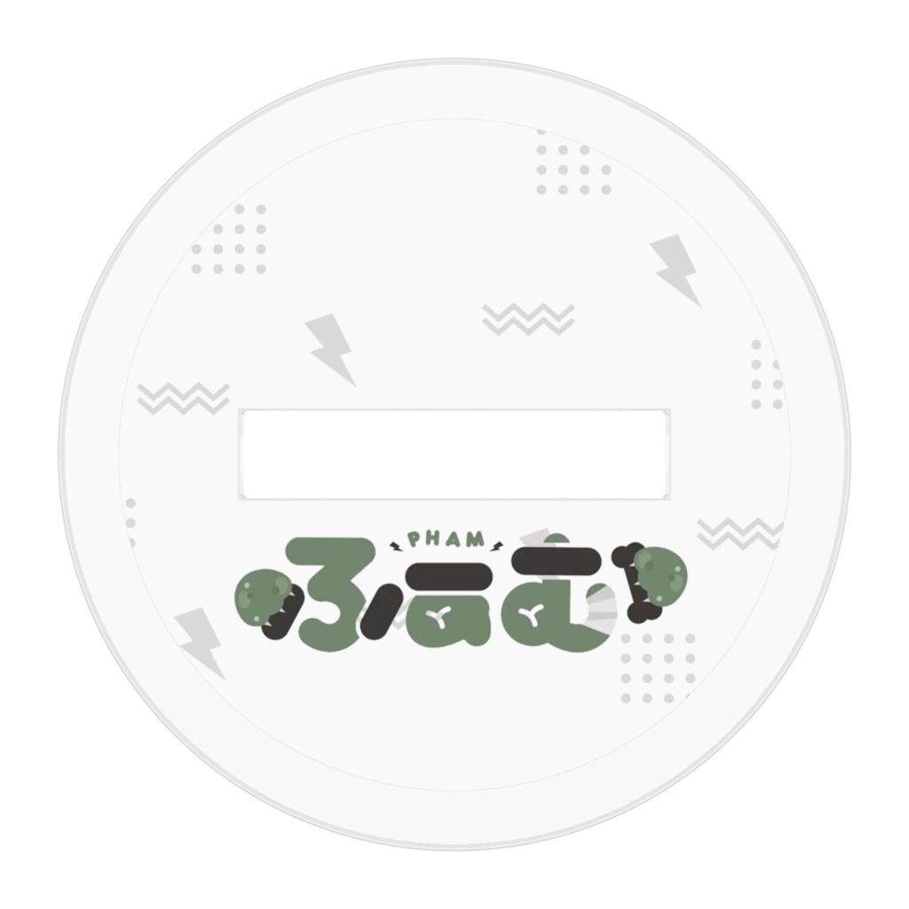 アクリルスタンド