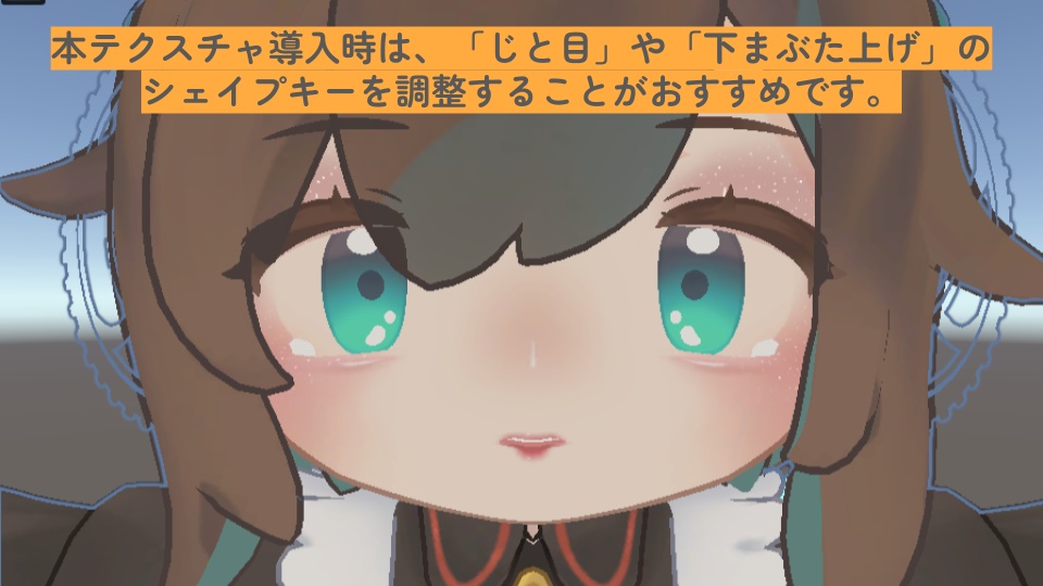 涙袋やキラキラアイメイクができる!クロンカ専用メイクテクスチャ Make up Texture Clonka