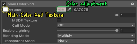 【しなの/Shinano】 - Highlights Color Texture