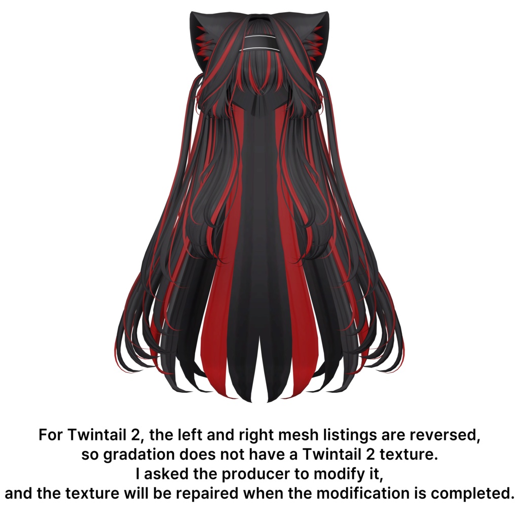 【GLAY Unknown The Aristocats Hair】 - Highlights Color Texture