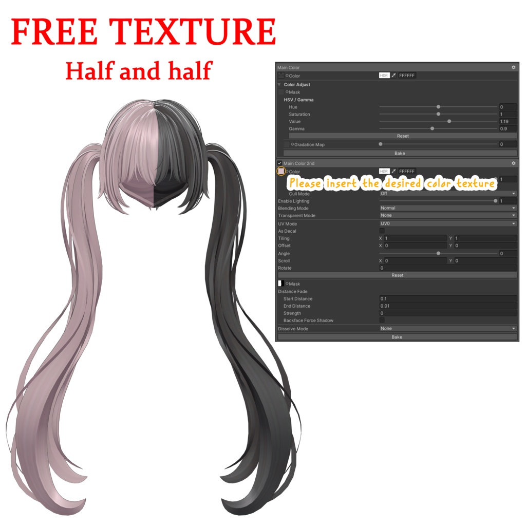 【Salon de Musubi - Simple twin】 - Highlights Color Texture