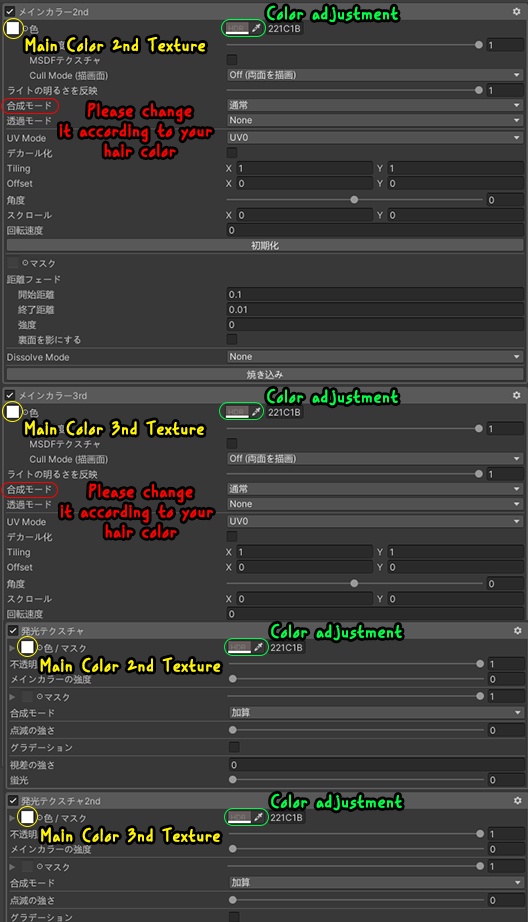 【Li-ne_Shop - バンサイドテールヘア】 - Highlights Color Texture