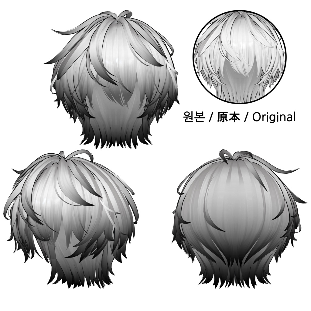 【みかんずめいど - ノンシャラン,Nonchalant Hair】 - Highlights Color Texture