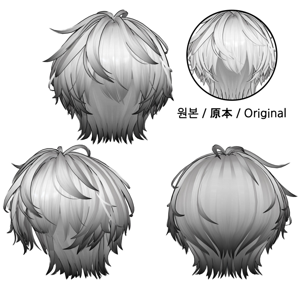 【みかんずめいど - ノンシャラン,Nonchalant Hair】 - Highlights Color Texture