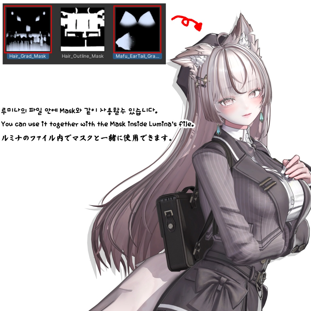 【EXTENSION CLOTHING - ルミナ, LUMINA】 - Highlights Color Texture