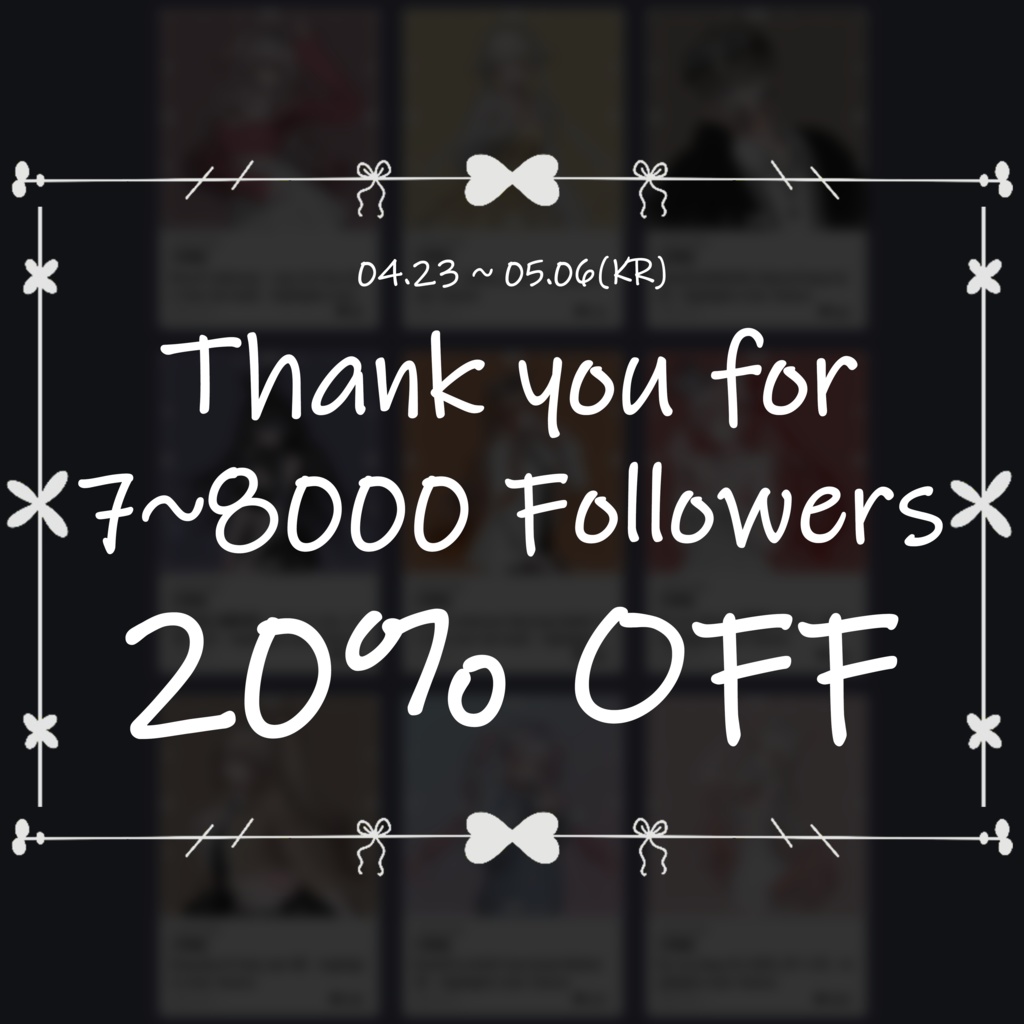【❥· •7~8000• · 20% SALE】