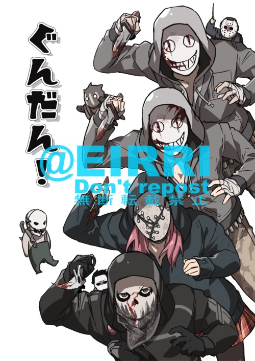 【DL版】ぐんだん！