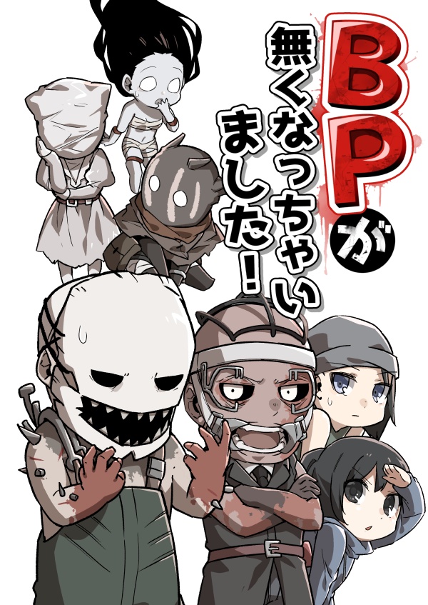 Dl版 Bpが無くなっちゃいました Eirizo Shop Booth Dl版 Bpが無くなっちゃいました Eirizo Shop Booth