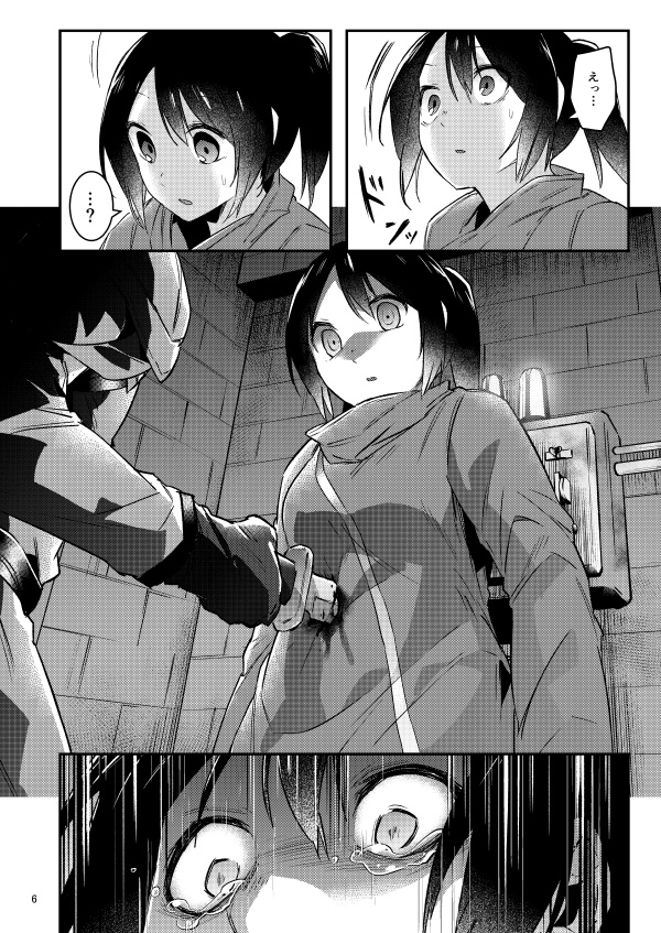 【DL版】ゴーストフェイスが霧の向こうに来てすぐのこと。