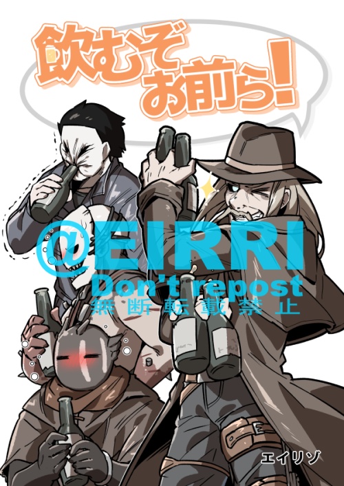 【DL版】飲むぞお前ら！