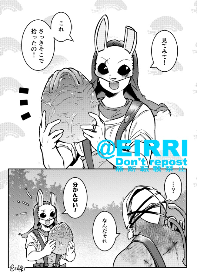 【DL版】C99（エアコミケ）会場限定本