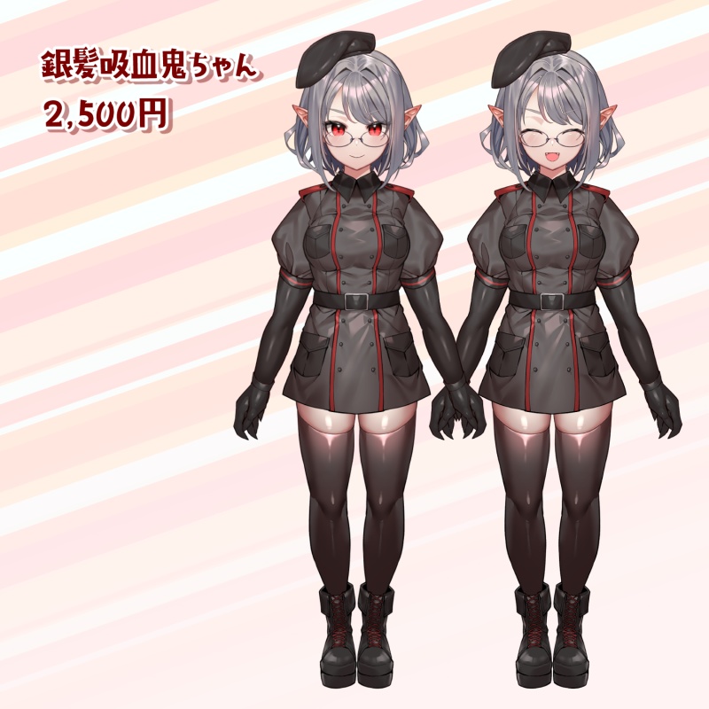 【Live2D】軍服吸血鬼眼鏡っ娘【汎用モデル】