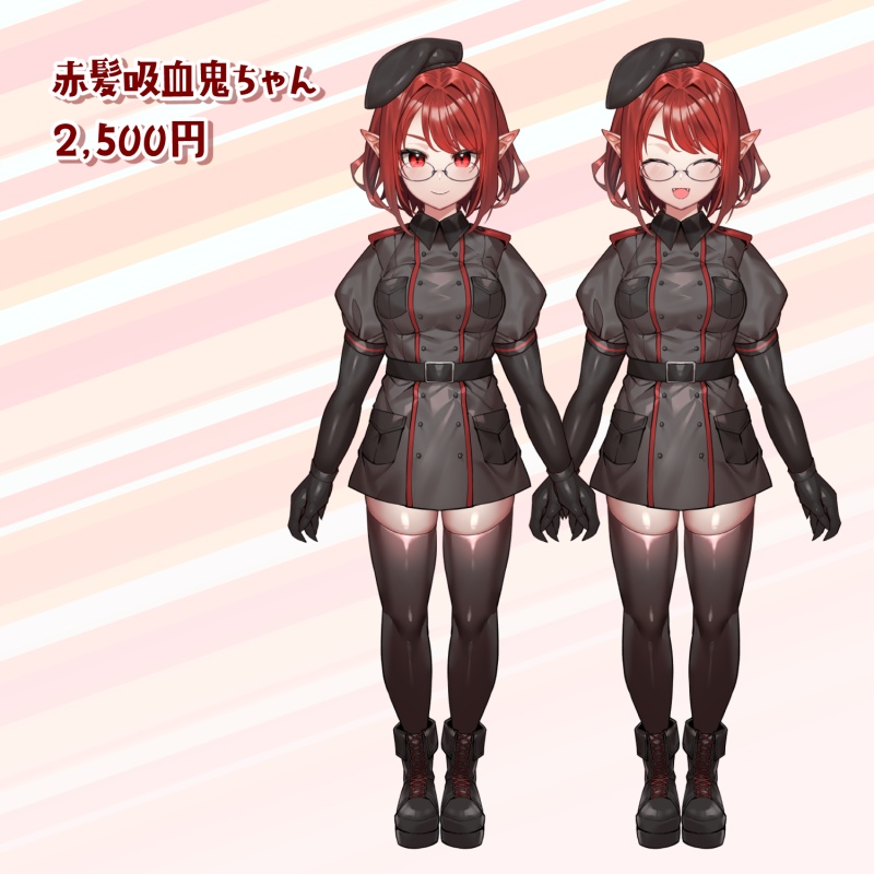 【Live2D】軍服吸血鬼眼鏡っ娘【汎用モデル】