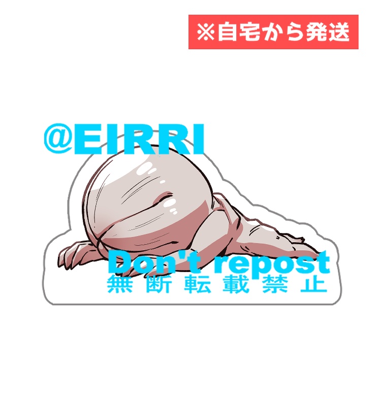 つかれたデモゴルゴン自立アクリルスタンド