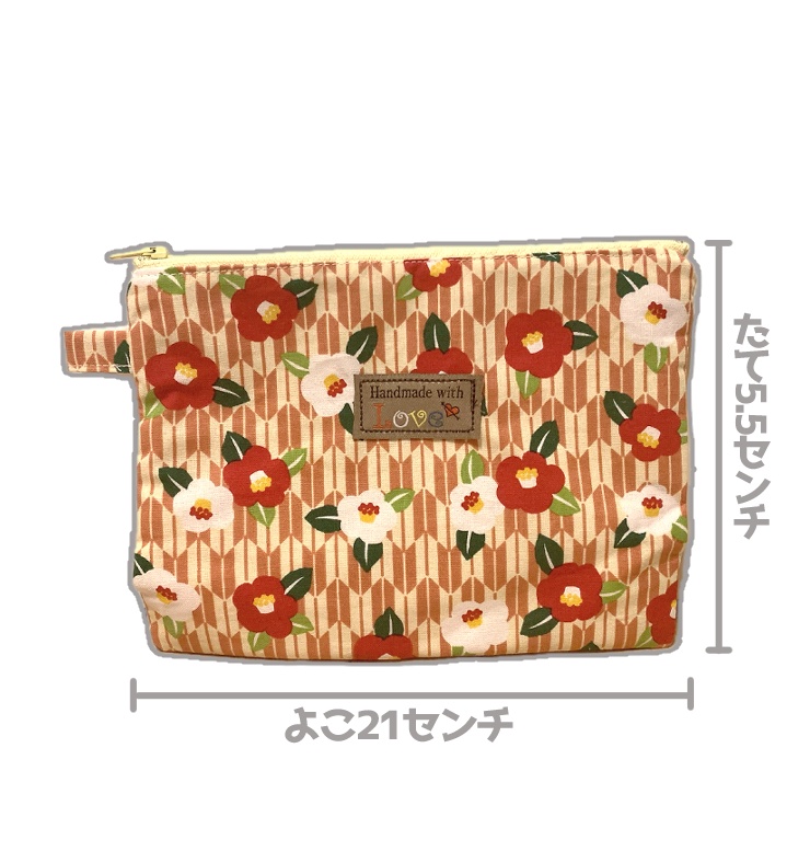 レトロなオリジナルポーチ