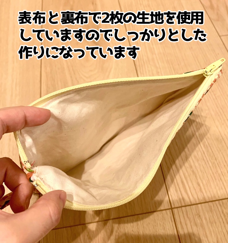 レトロなオリジナルポーチ