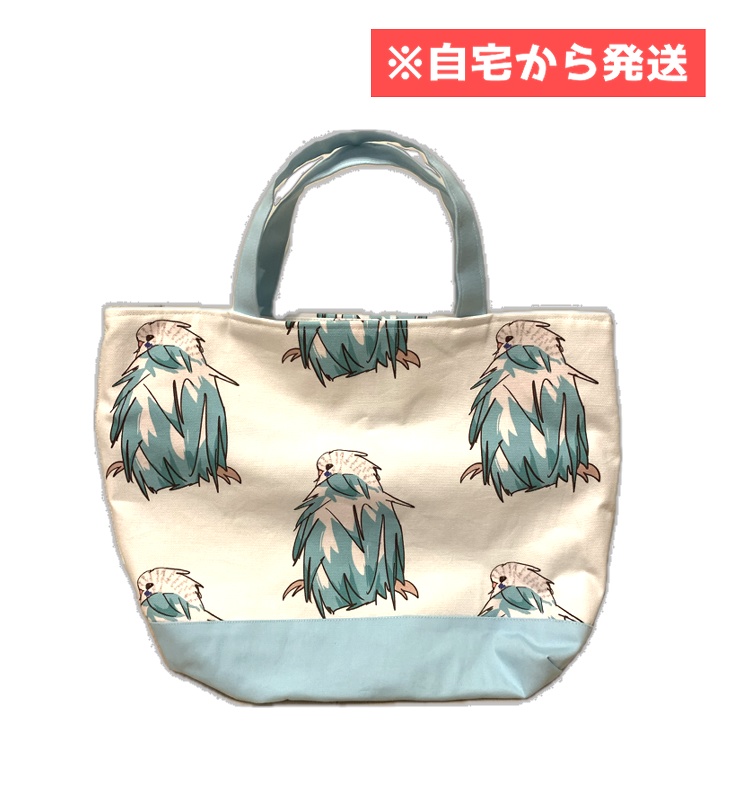 【1点のみ】水浴び剛毛大きめバッグ