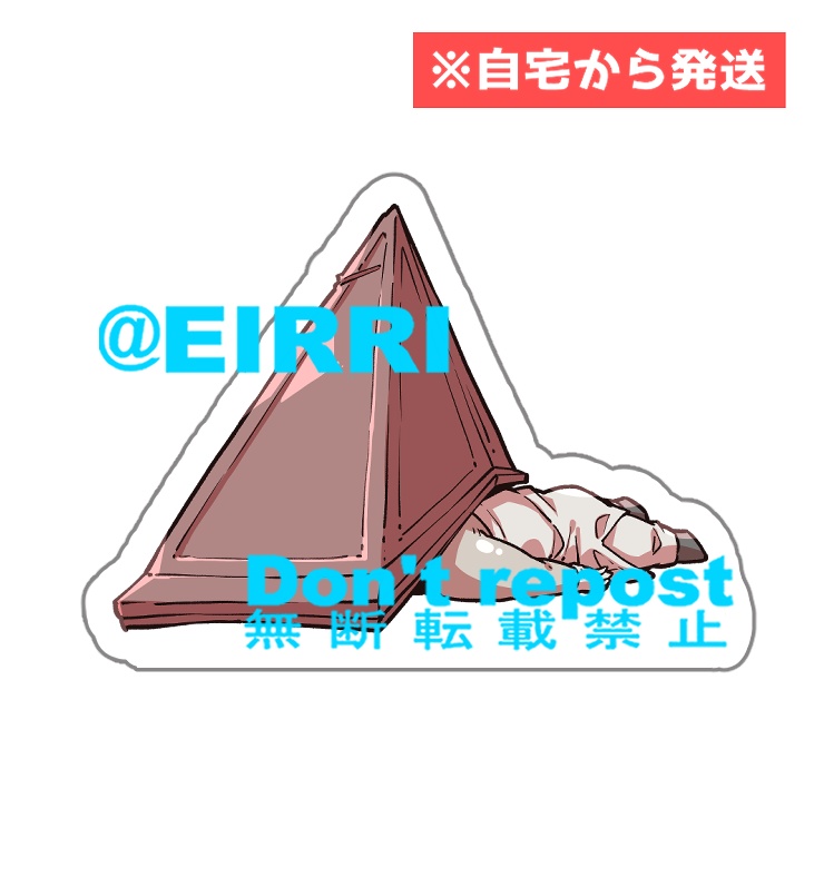 つかれた三角さん自立アクリルスタンド