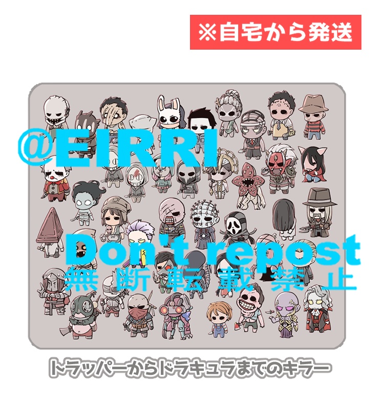 ふわふわミニキラーマウスパッド