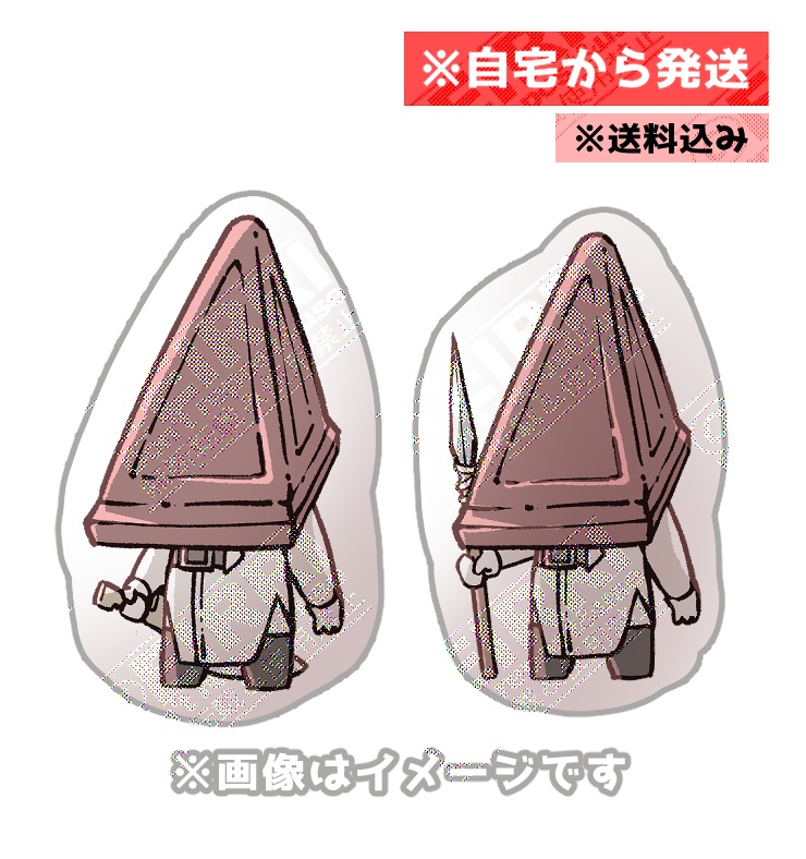ふわふわ三角さんミニクッション
