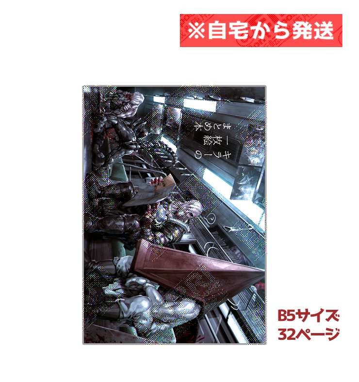 【同人誌】キラーの一枚絵まとめ本