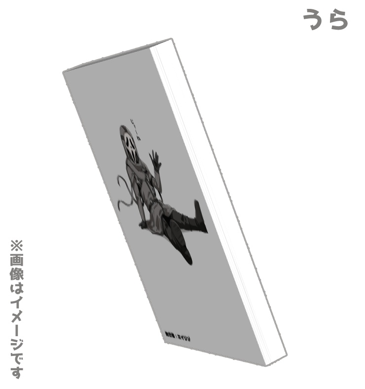 【同人誌/受注生産】でべりぞえ漫画まとめ2【10月中旬以降発送】