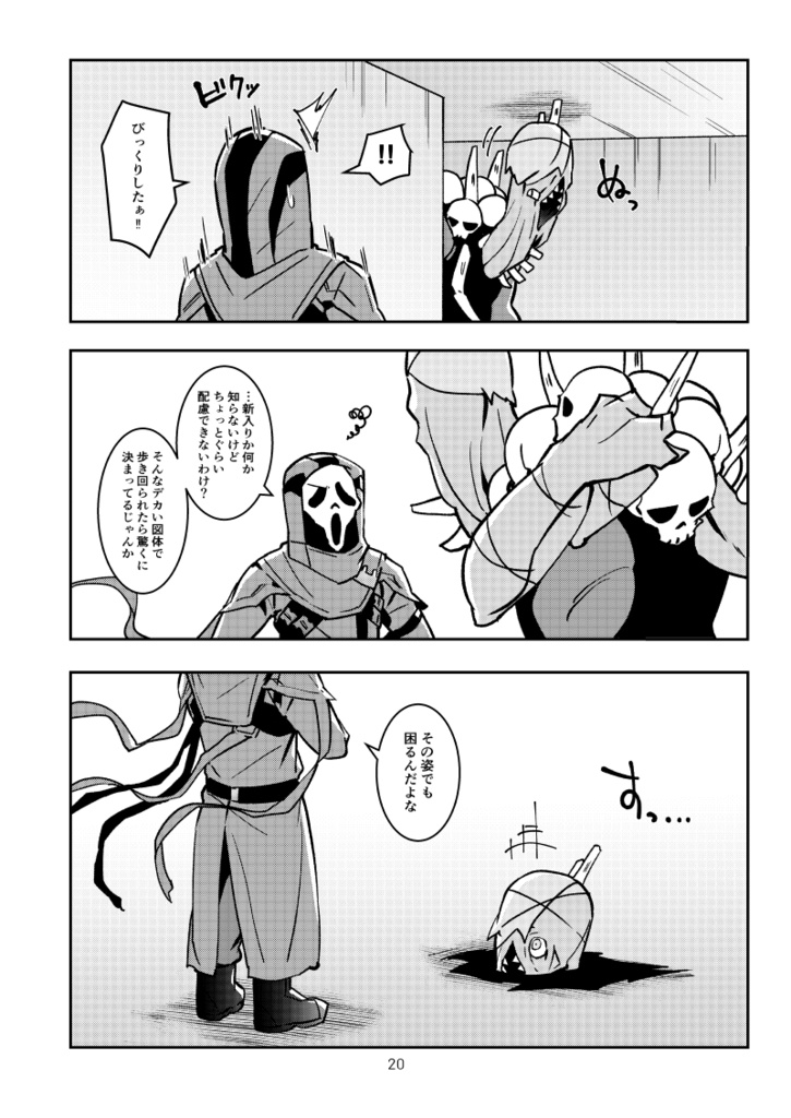 【同人誌/受注生産】でべりぞえ漫画まとめ2【10月中旬以降発送】