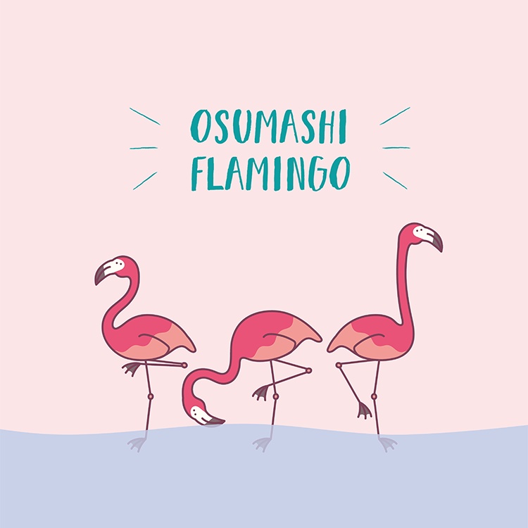 フラミンゴ osumashi flamingo