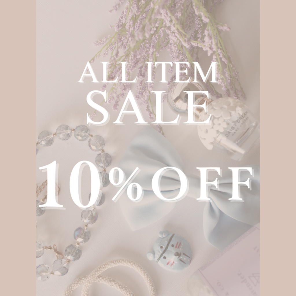 韓国 x ホテルライク風ニュアンスカラー|instaglam SALEテンプレート3色9枚セット【商用OK】