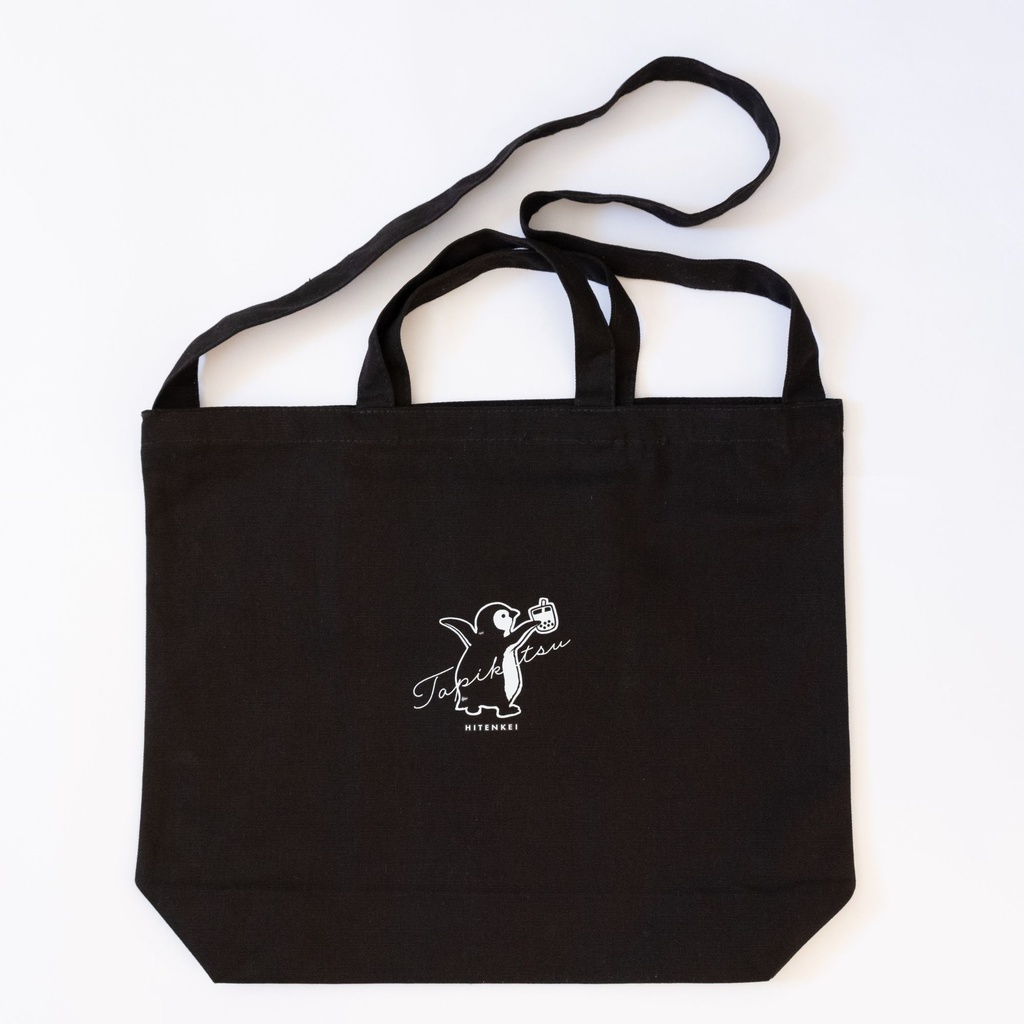 2wayトートバッグ【C107】