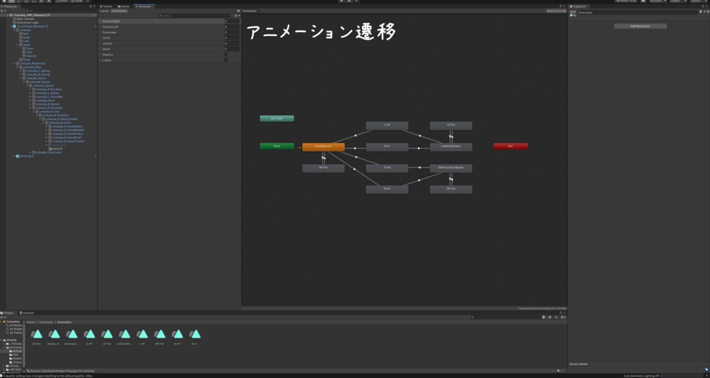 【無料】アニメに出てくる心理診断し変形する特殊拳銃