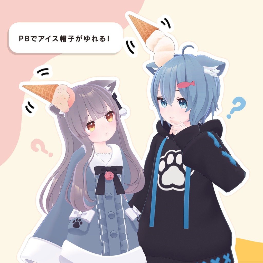 【3D】アイス帽子/アイスクリーム