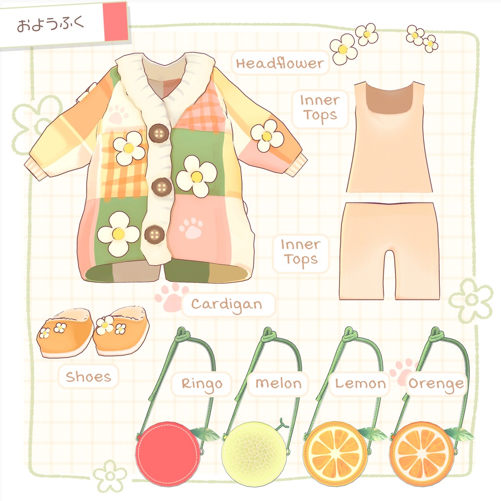 【まめひなた/まめふれんず対応】わんわんパッチワーク