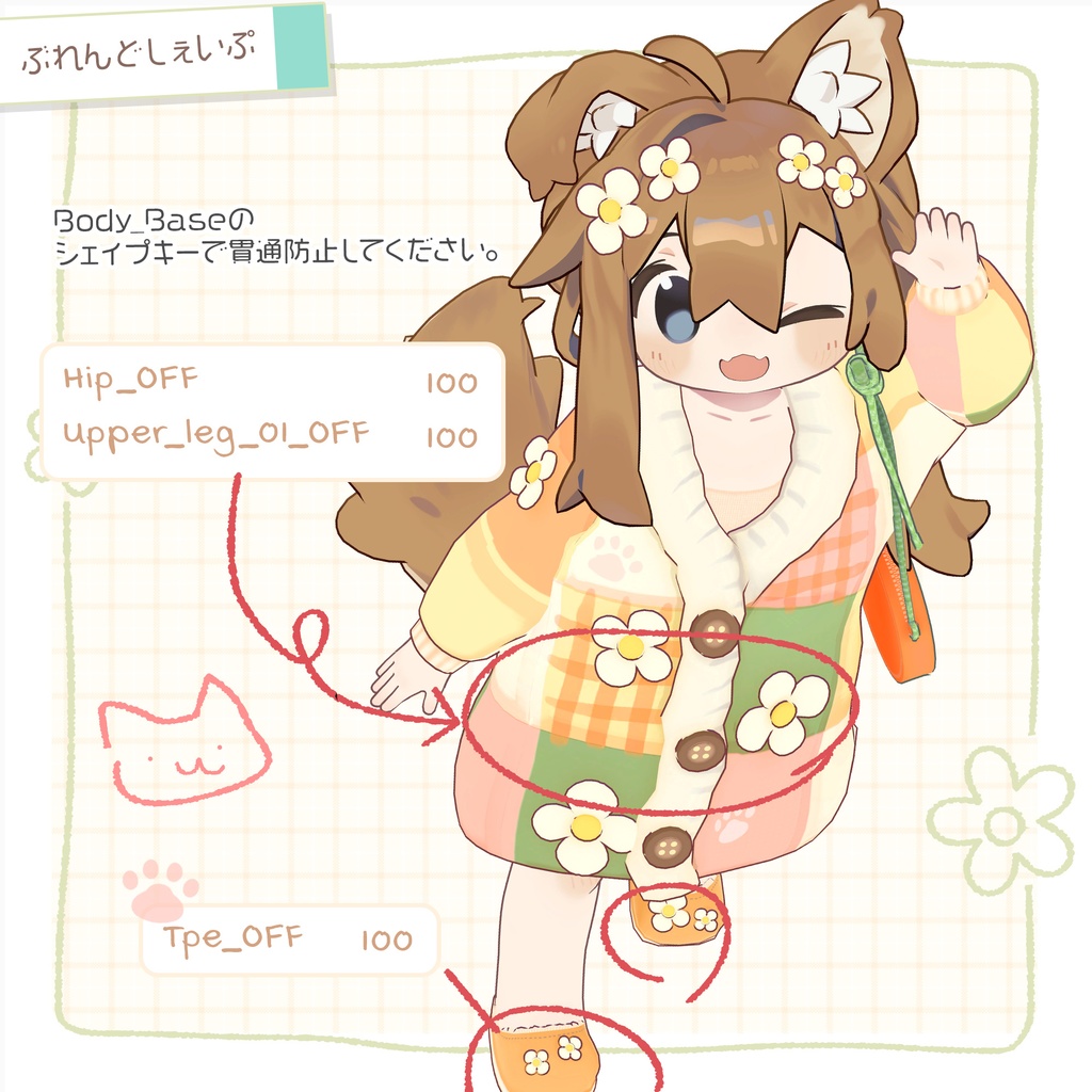 【まめひなた/まめふれんず対応】わんわんパッチワーク