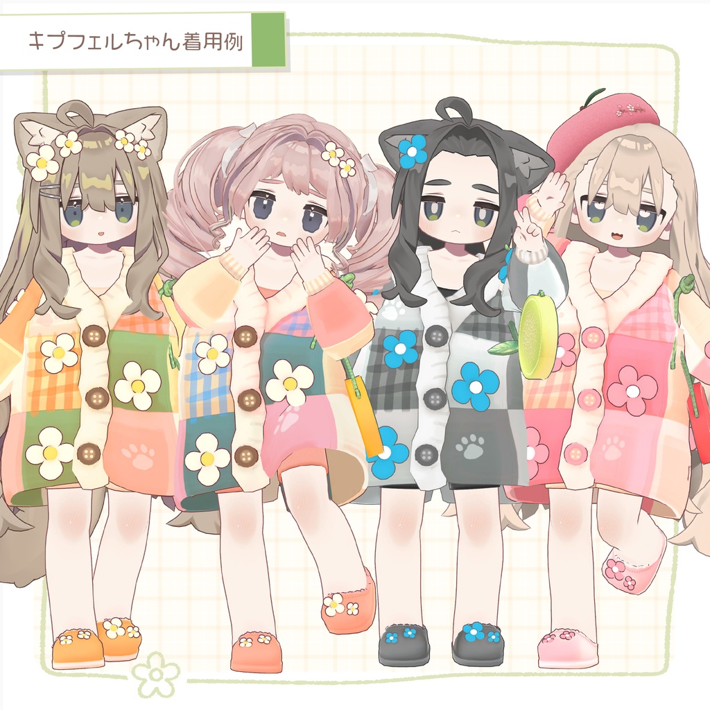 【まめひなた/まめふれんず対応】わんわんパッチワーク