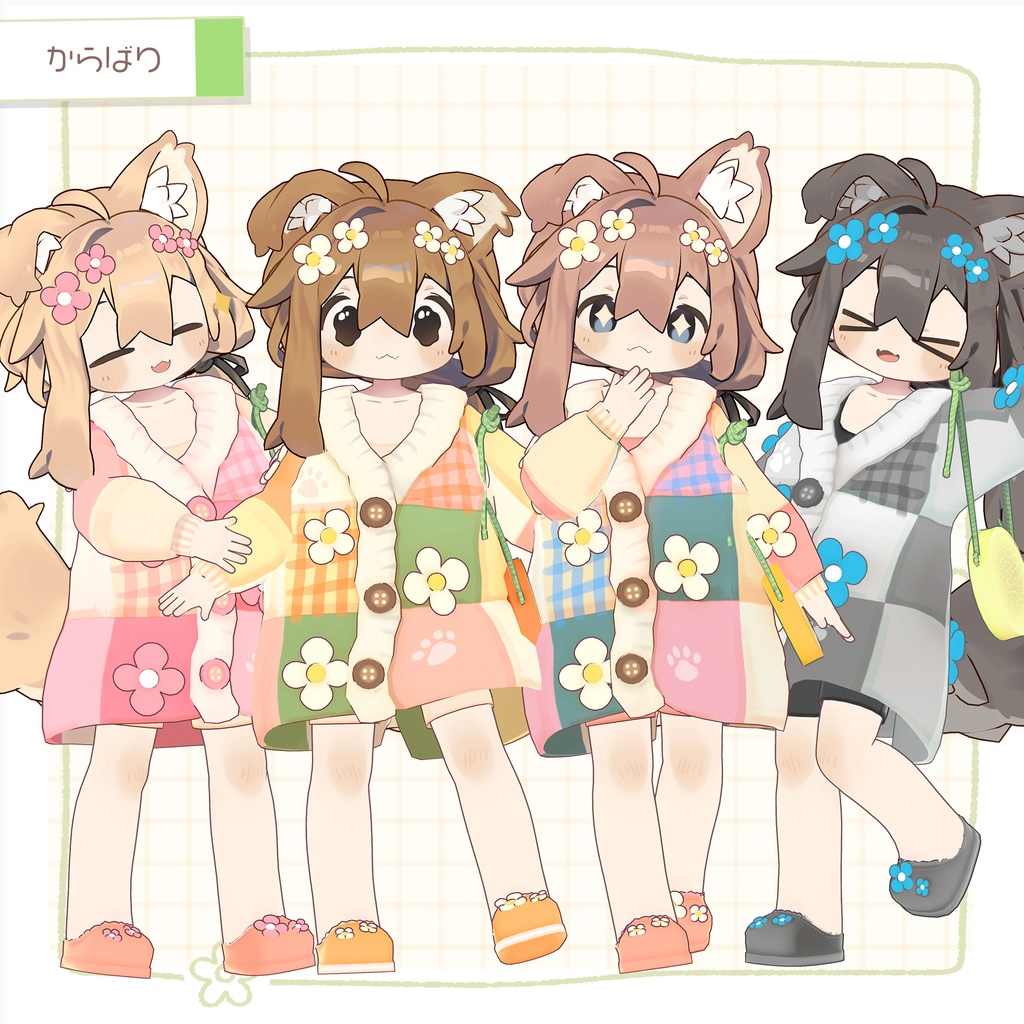 【まめひなた/まめふれんず対応】わんわんパッチワーク