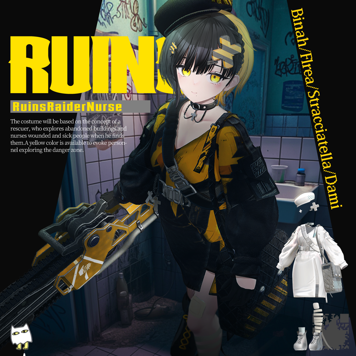 【旧ページ】RuinsRaiderNurse【24アバター対応】