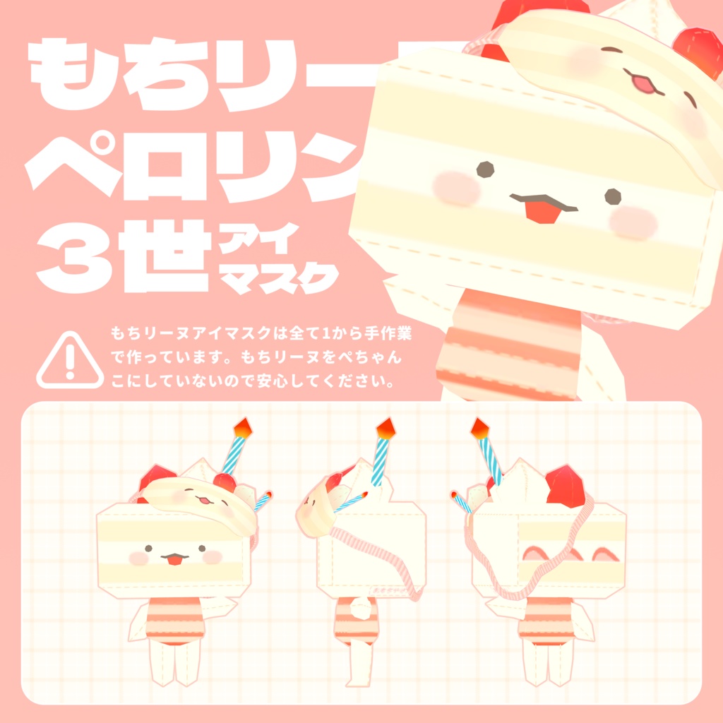 リラックス ルームウェア+眼鏡【Merushi/Lina/WeekEnd/もちリーヌ】