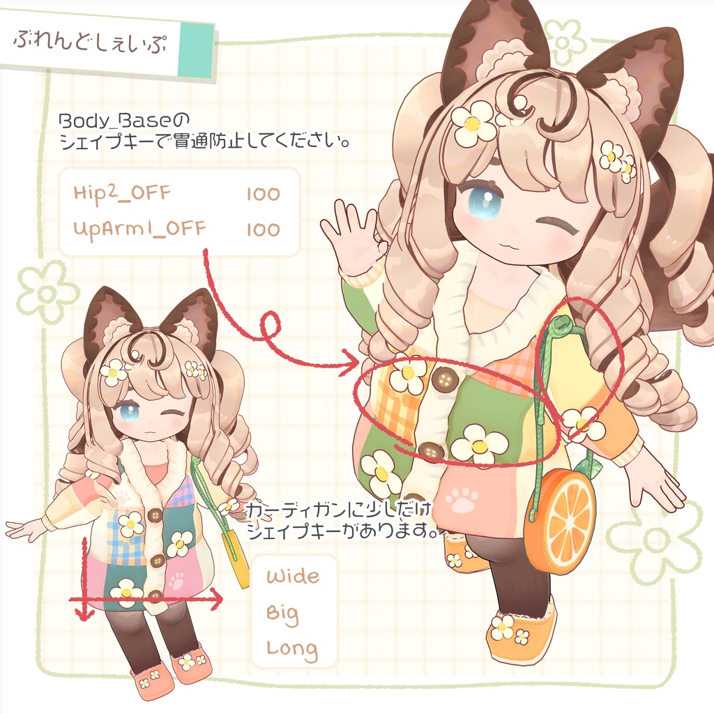 【ビスキュイ対応】わんわんパッチワーク