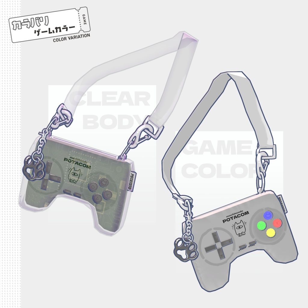 【キプフェル】NYAN GAMES【まめふれんず対応】