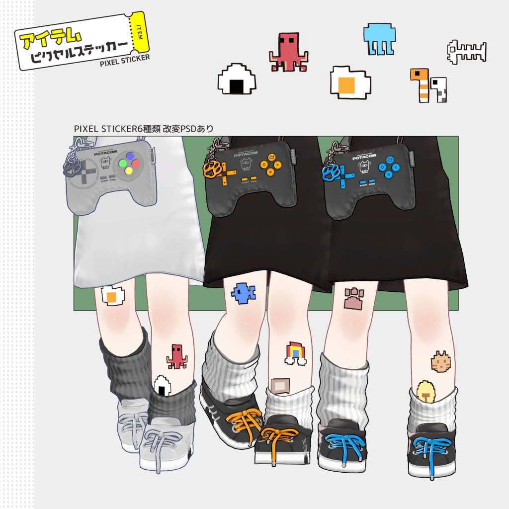 【キプフェル】NYAN GAMES【まめふれんず対応】