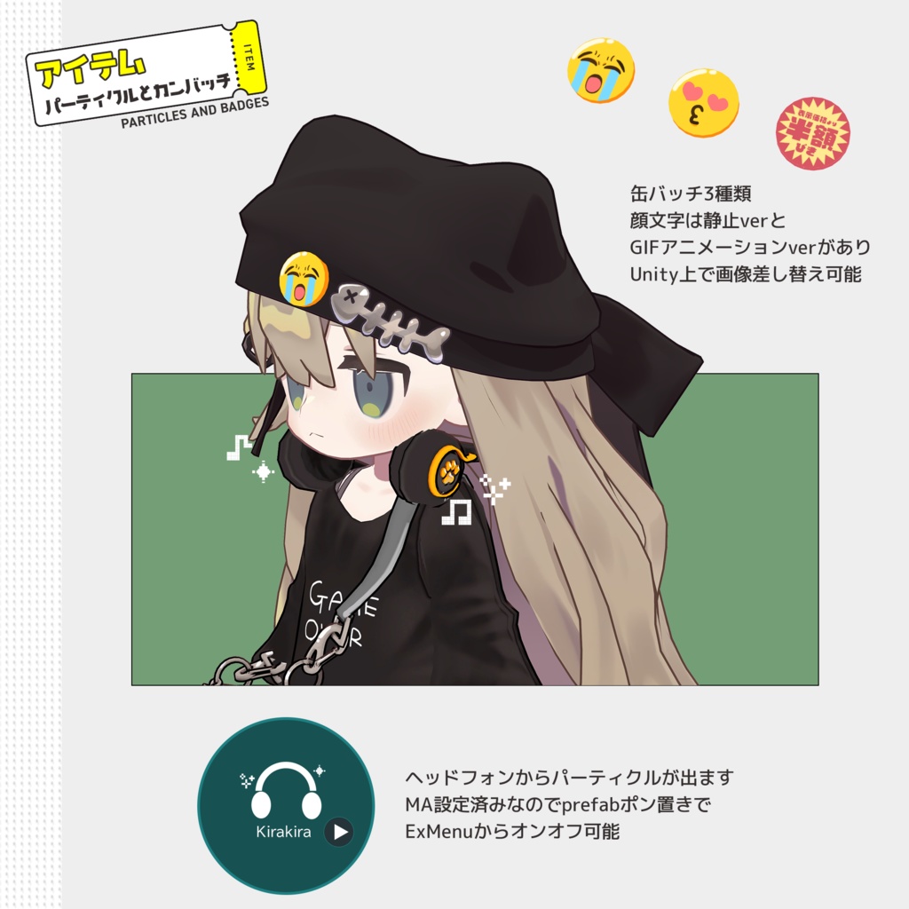 【キプフェル】NYAN GAMES【まめふれんず対応】